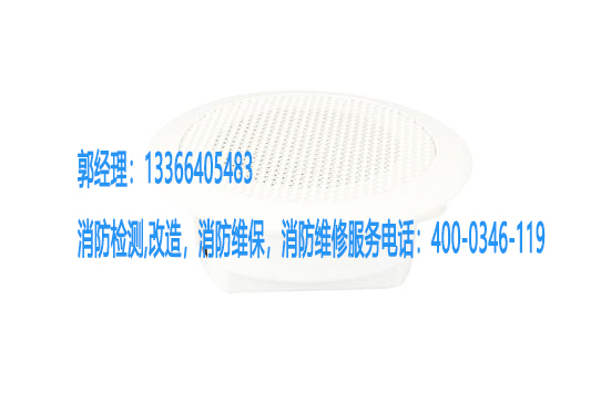 消防揚(yáng)聲器檢測(cè)