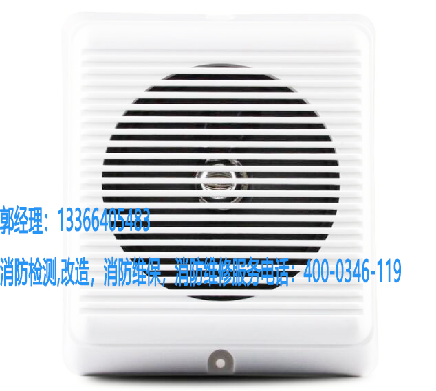 消防揚(yáng)聲器檢測(cè)
