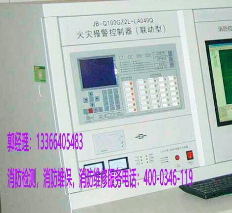 朝陽區(qū)雙柳巷小區(qū)消防火災(zāi)報(bào)警控制器如何施工
